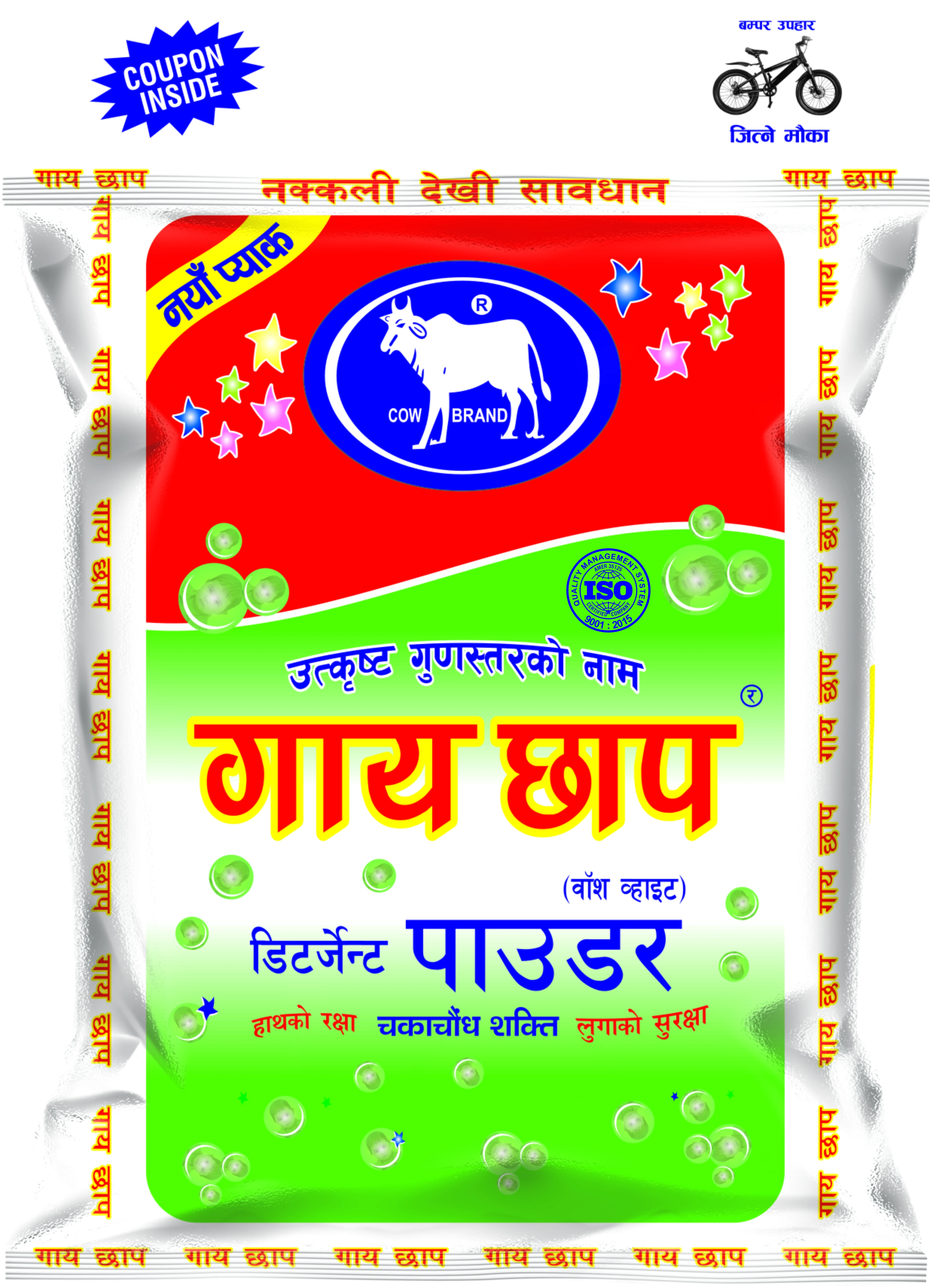Gaay Chaap (Single)