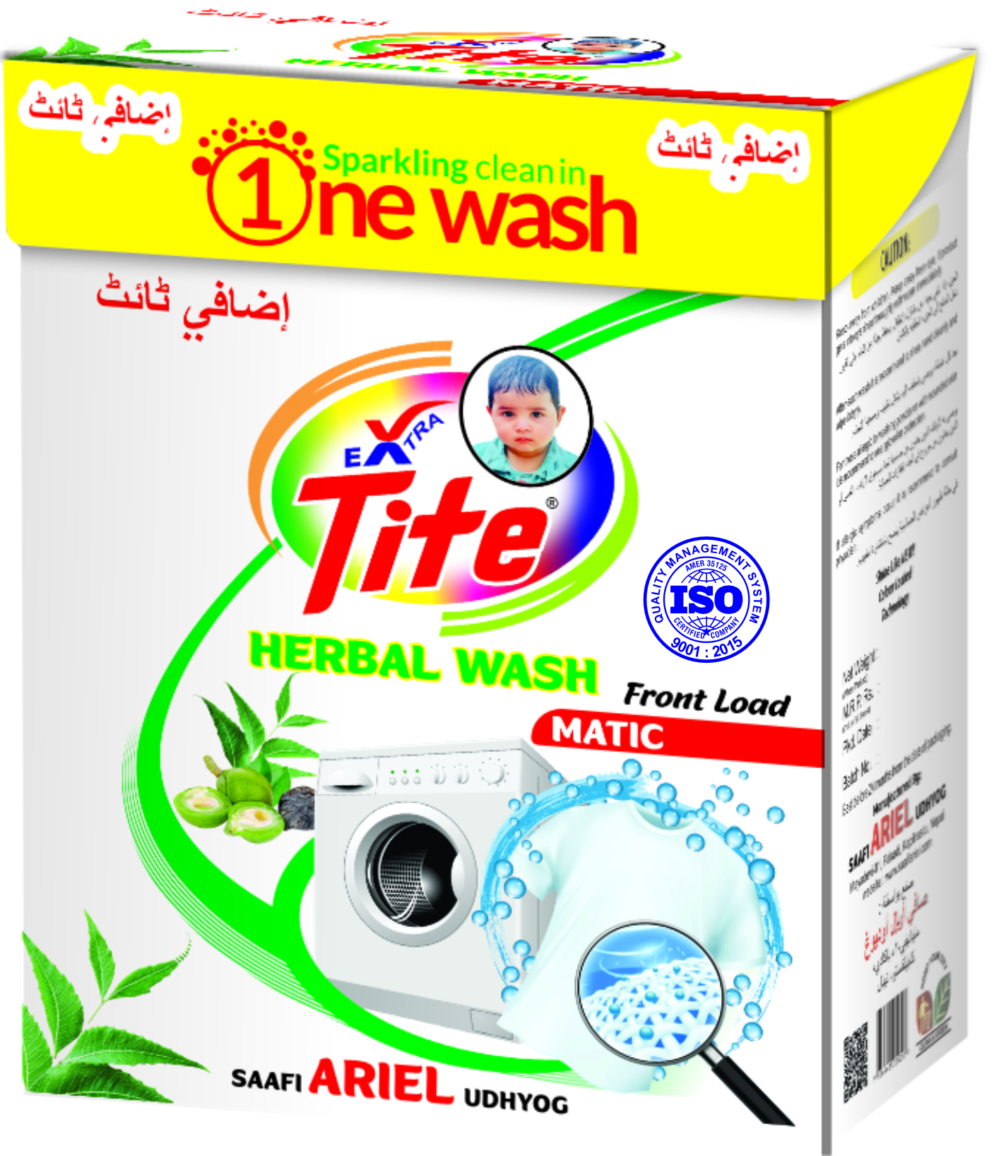 EXTRA TITE herbal wash (Matic) front load