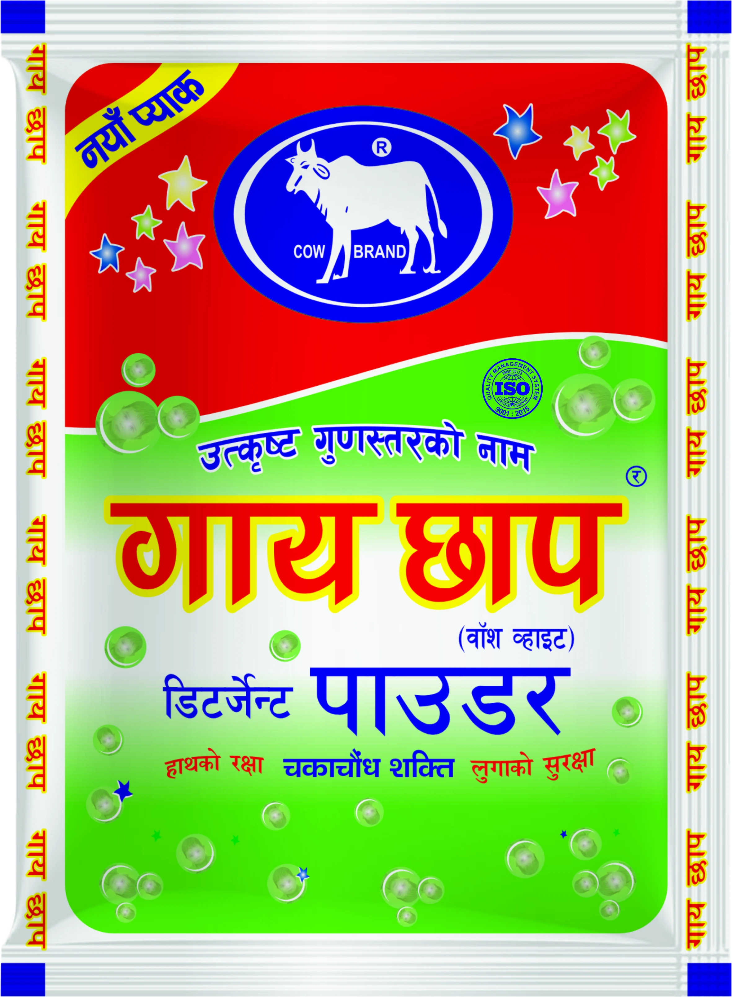 Gaay Chaap Detergent (Bag)
